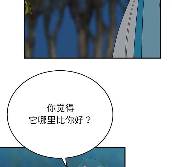 第127张