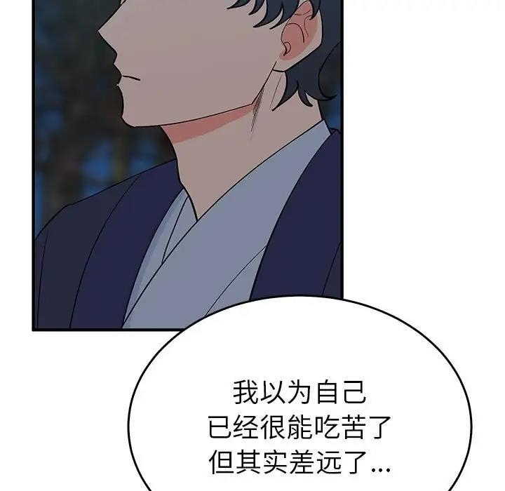 第131张