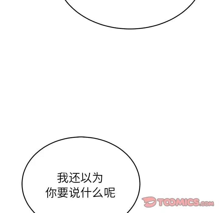 第2张