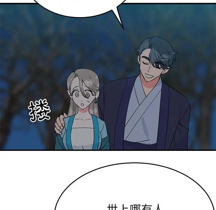 第4张