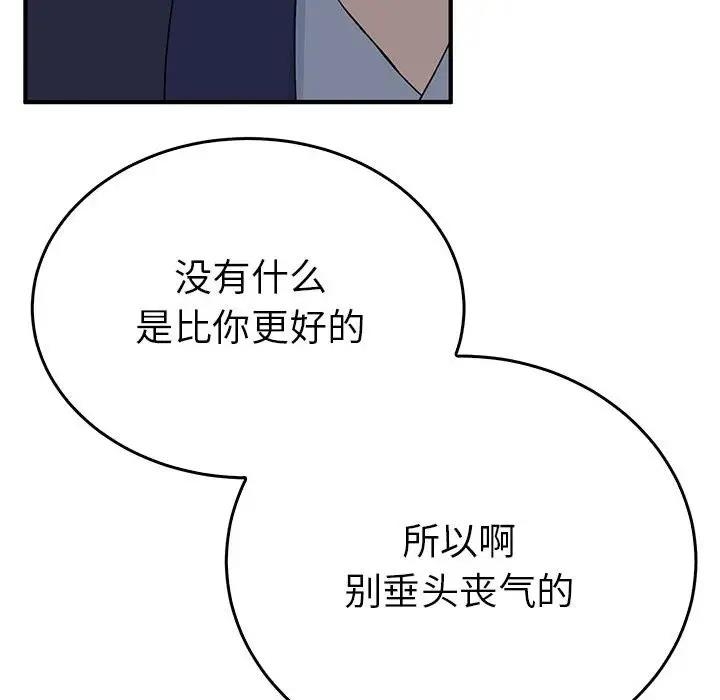 第8张