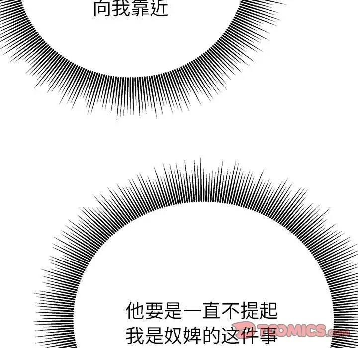 第13张