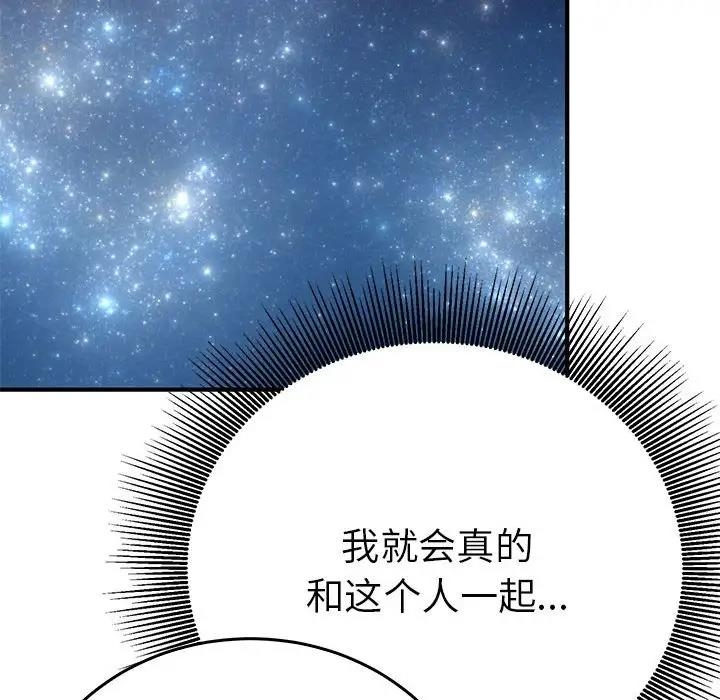 第18张