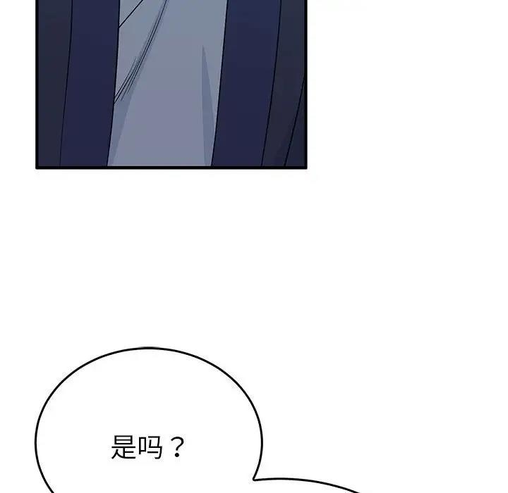 第28张