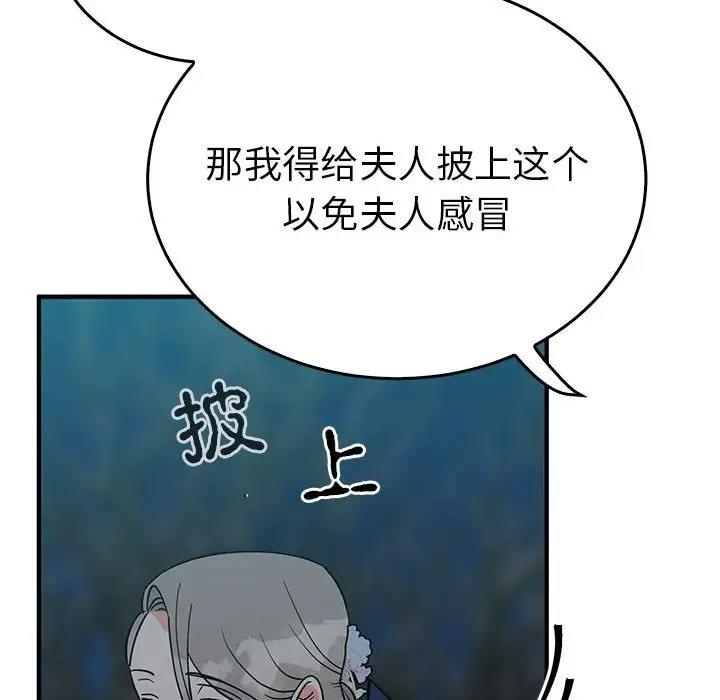 第30张