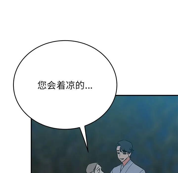 第33张