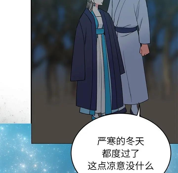 第36张