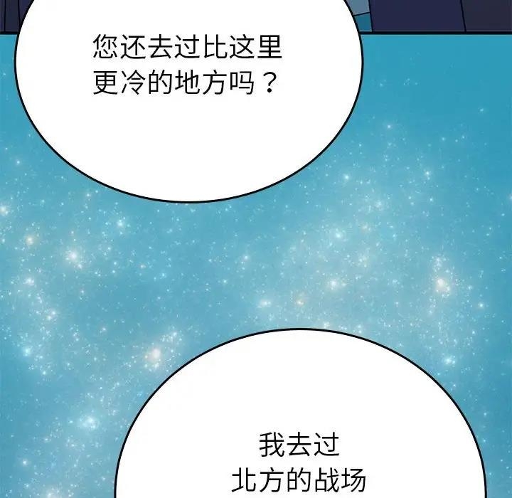第42张