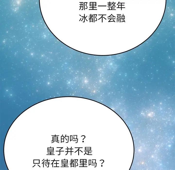 第44张
