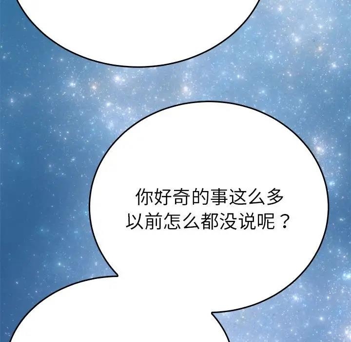 第45张