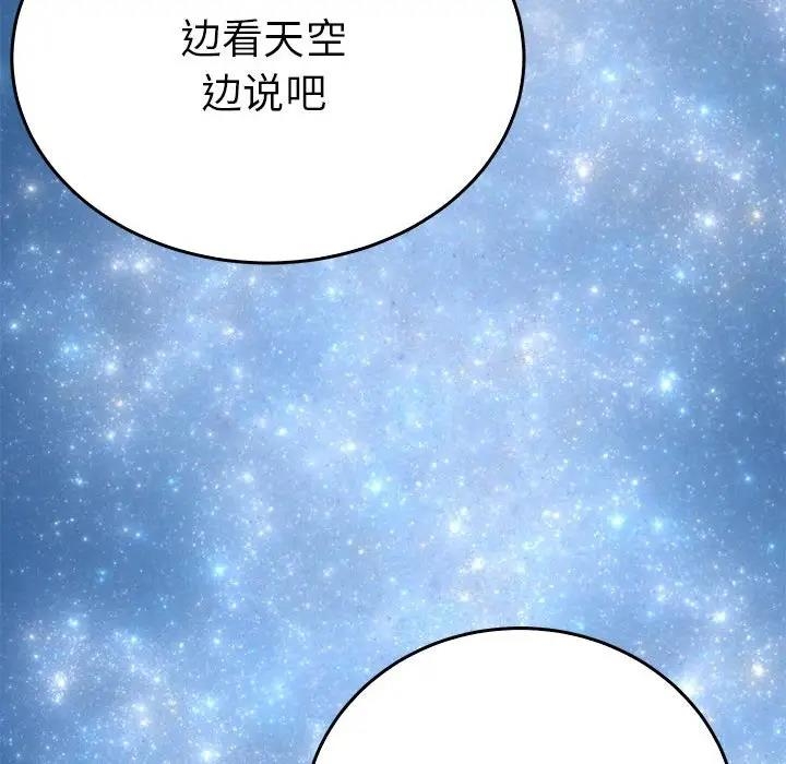 第48张