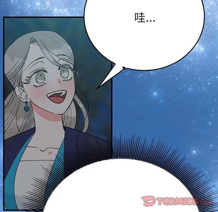第50张