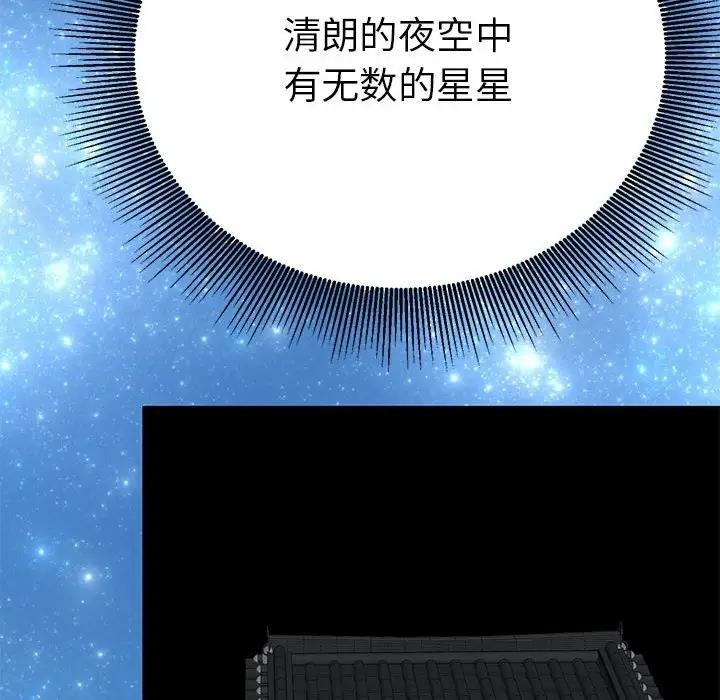 第52张