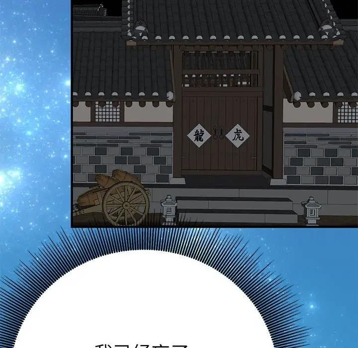 第54张