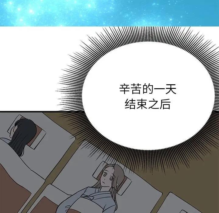 第58张