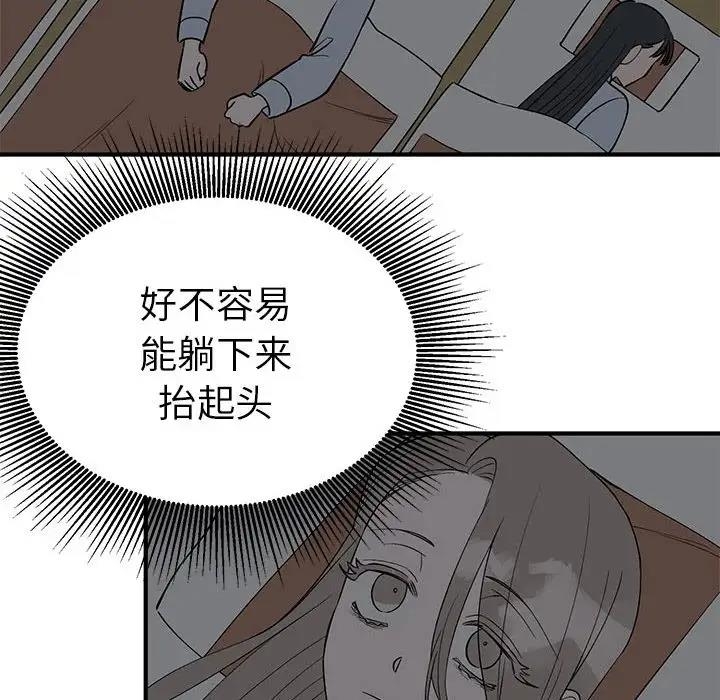 第60张