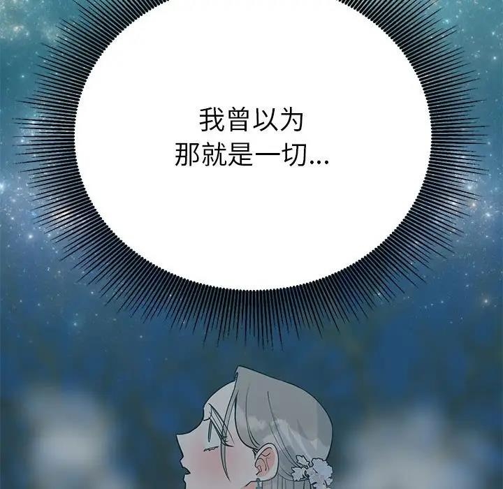 第65张