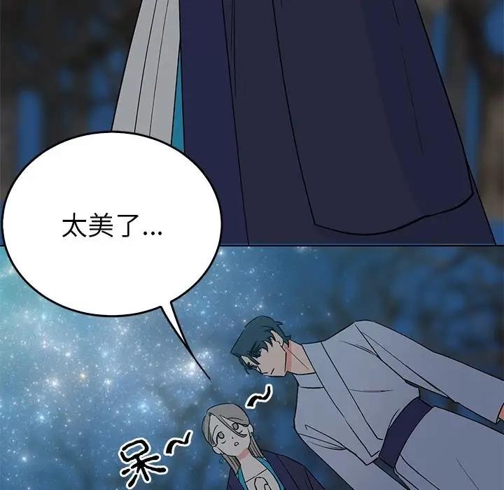 第69张
