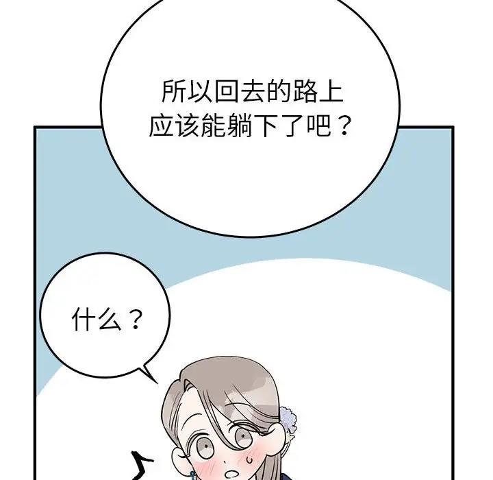 第75张