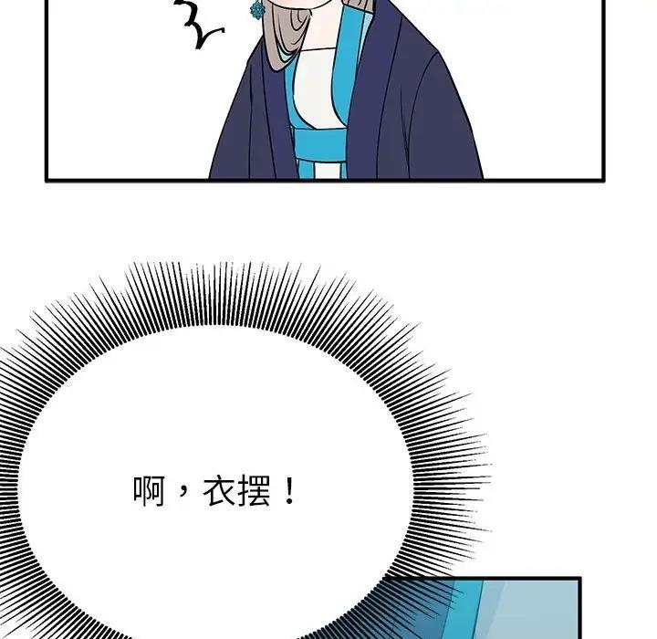 第78张