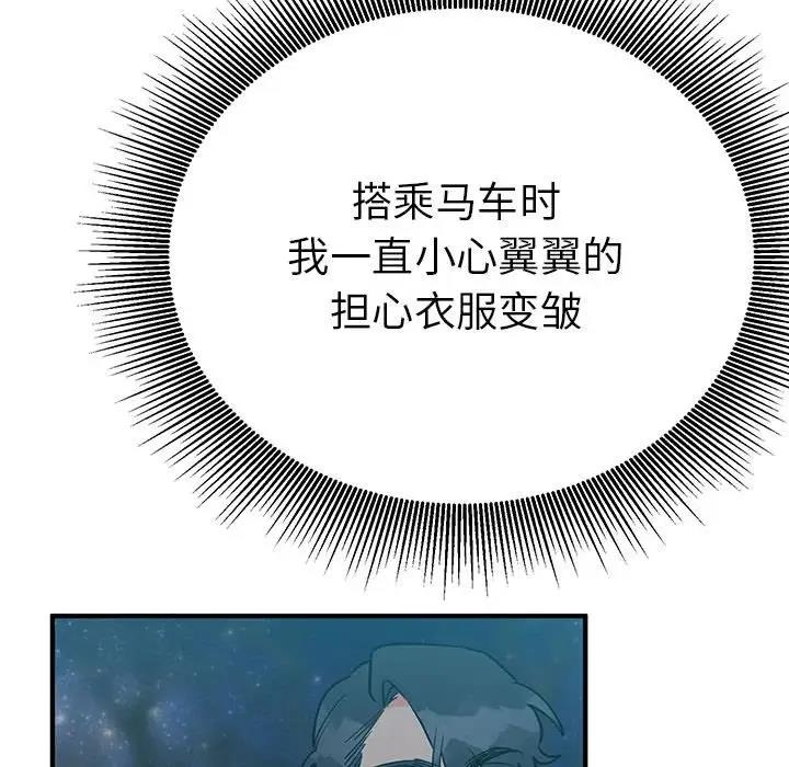 第81张