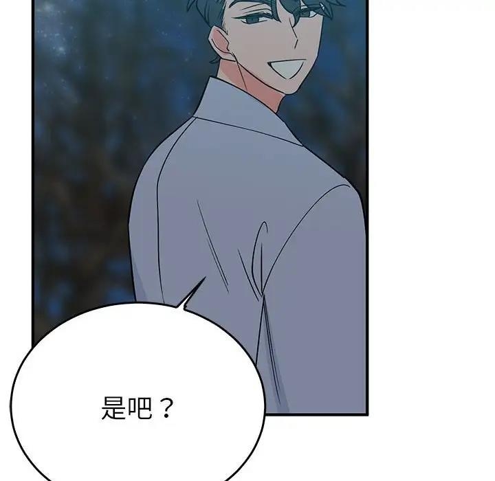 第83张