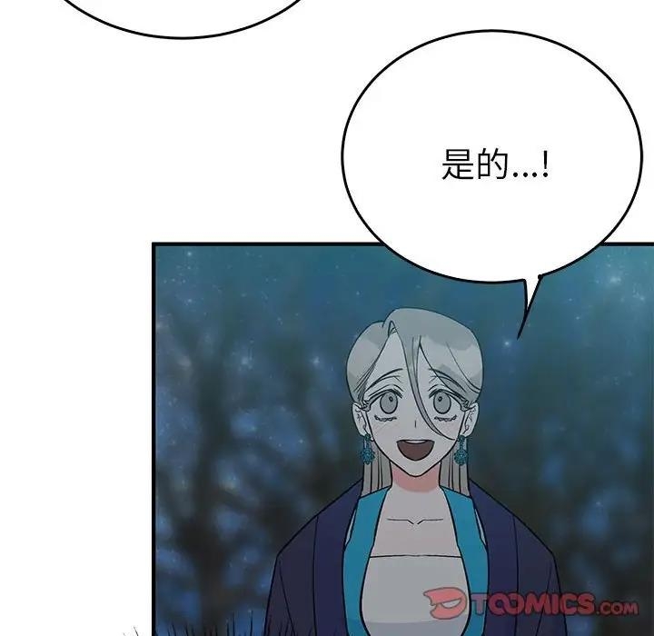 第86张