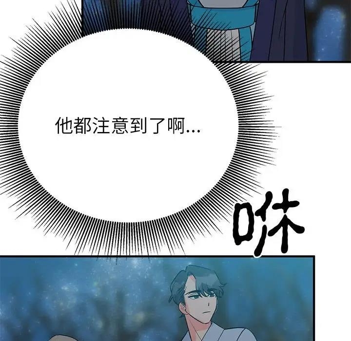 第87张