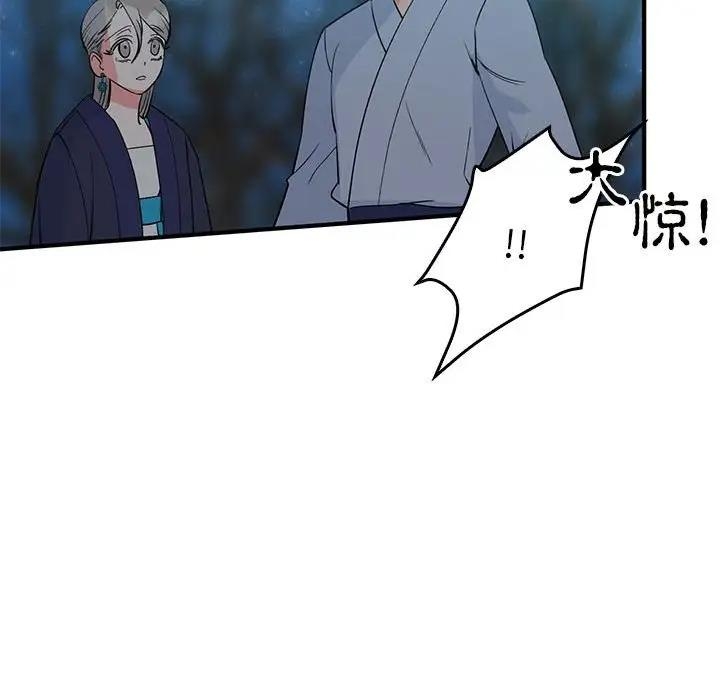 第90张