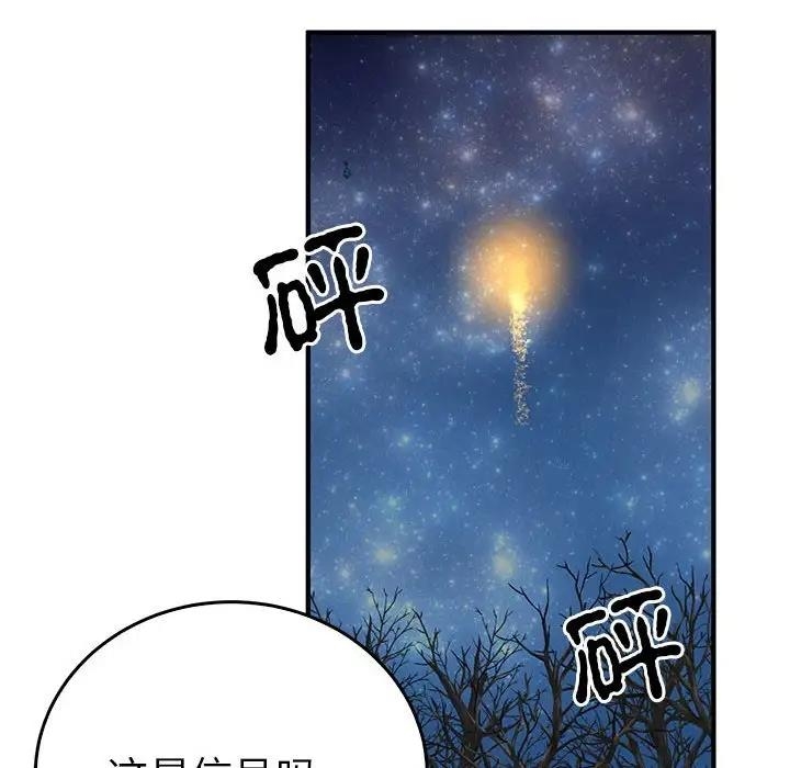 第92张
