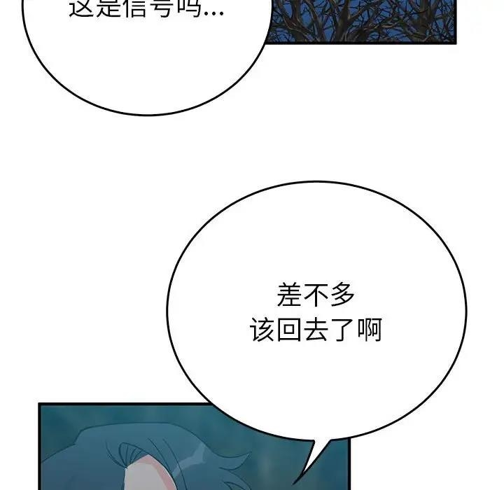第93张