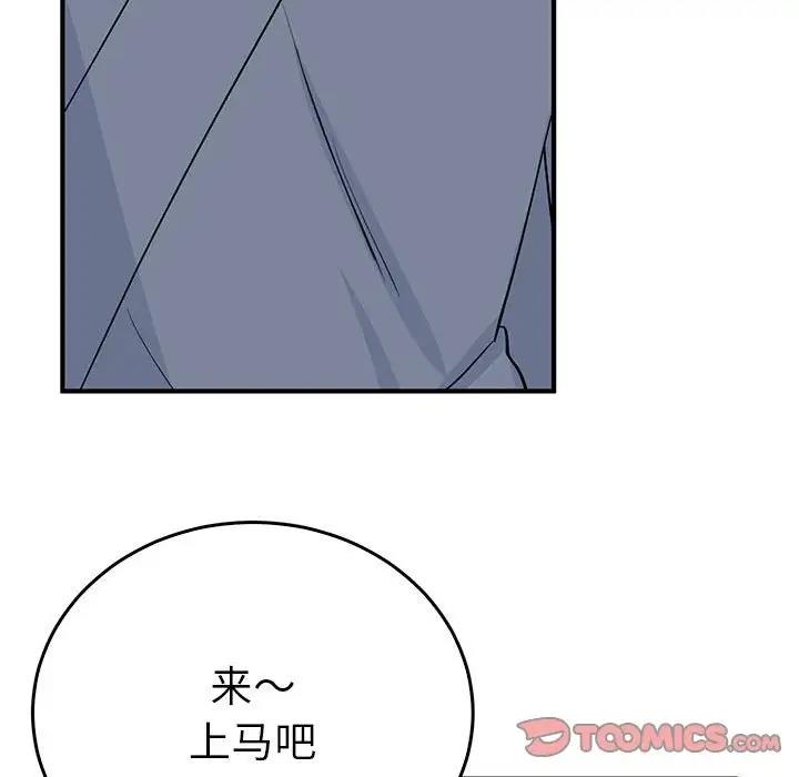 第98张