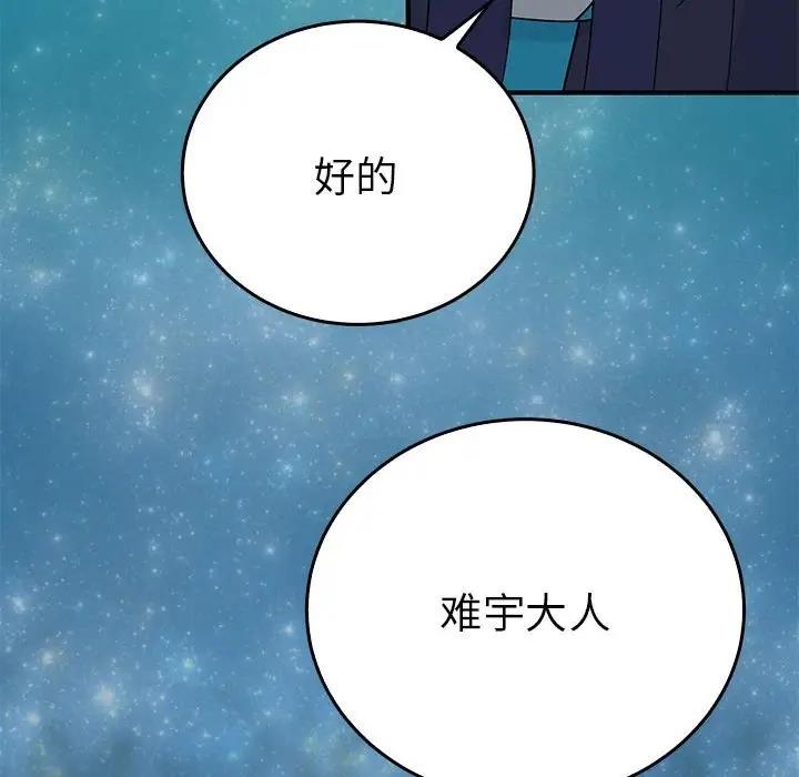 第106张