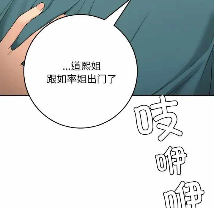 第33张
