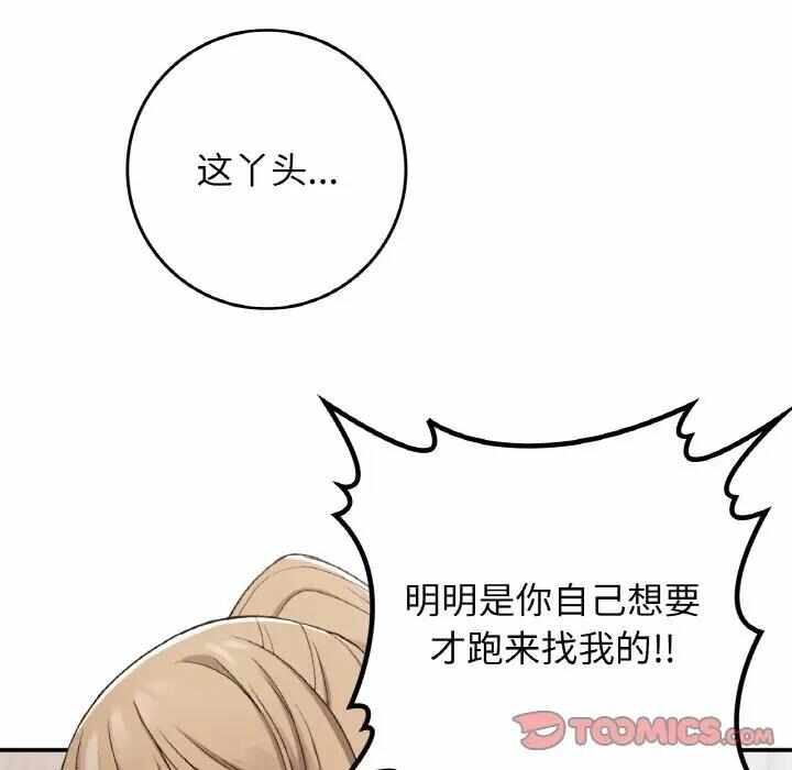 第77张