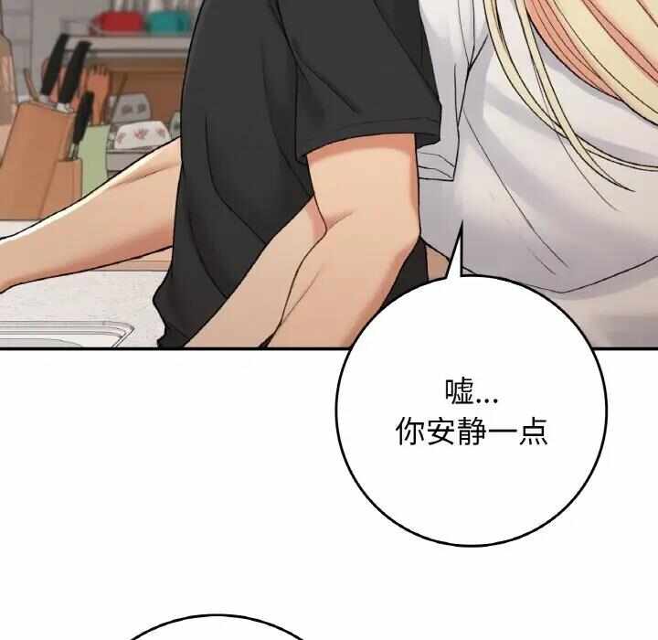 第34张
