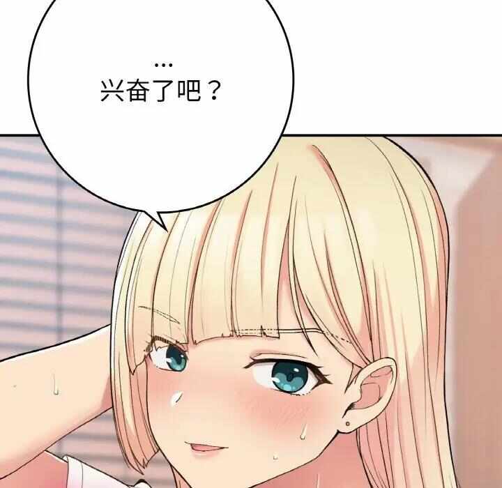 第66张