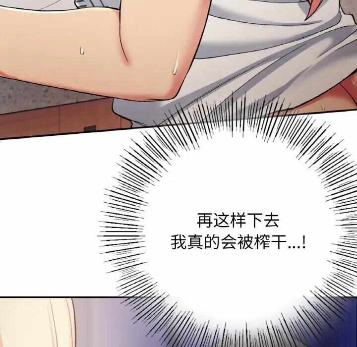 第70张