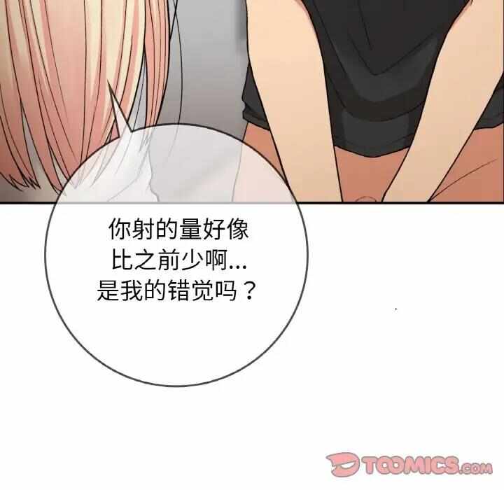 第73张