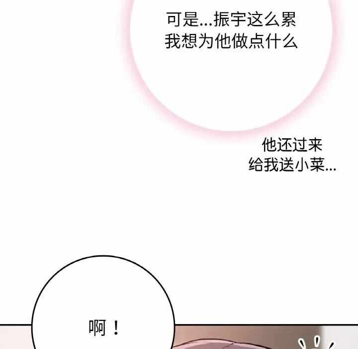 第123张