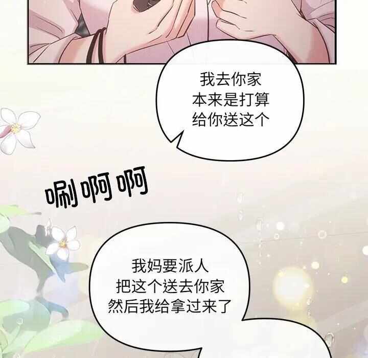 第50张