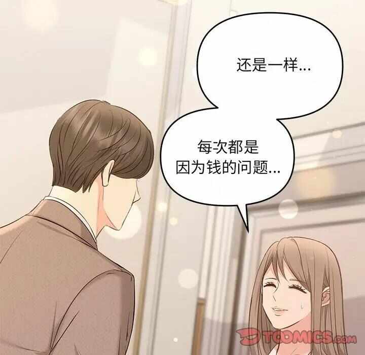 第66张