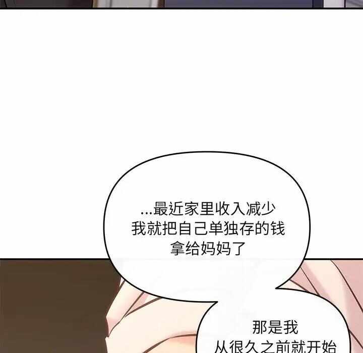 第69张