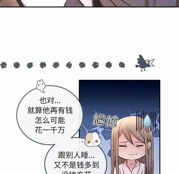 第86张