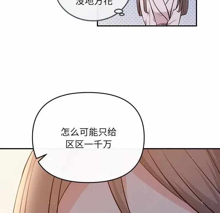 第87张