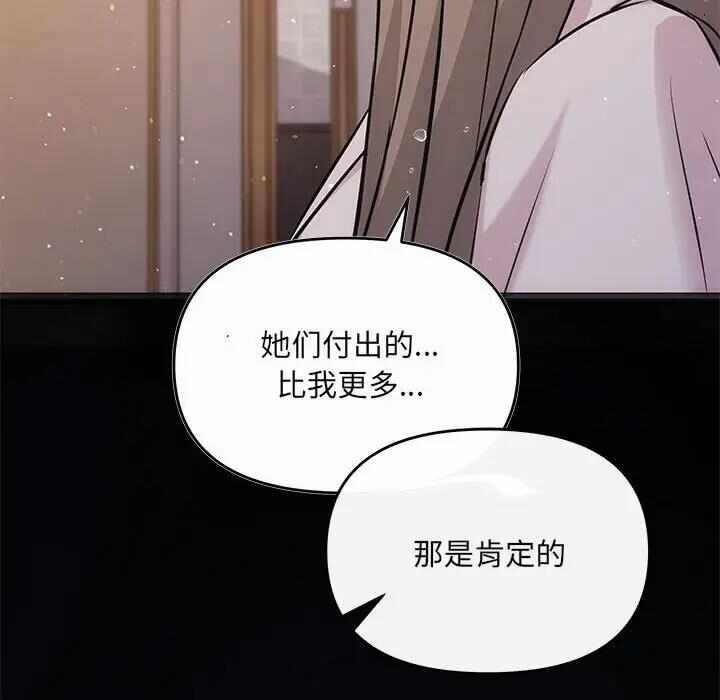 第109张