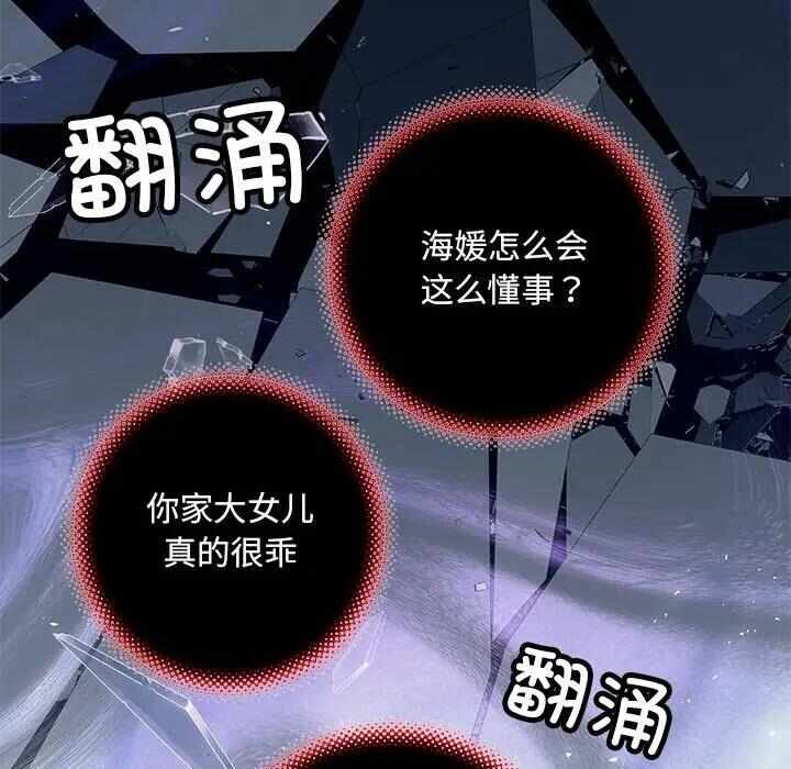 第117张