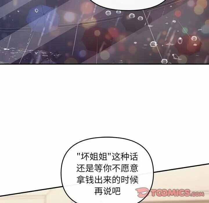 第13张