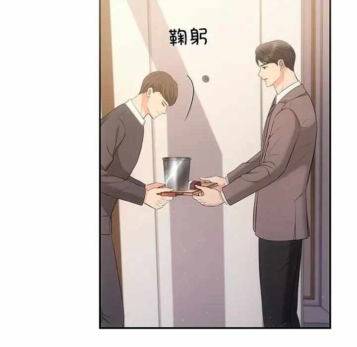 第68张