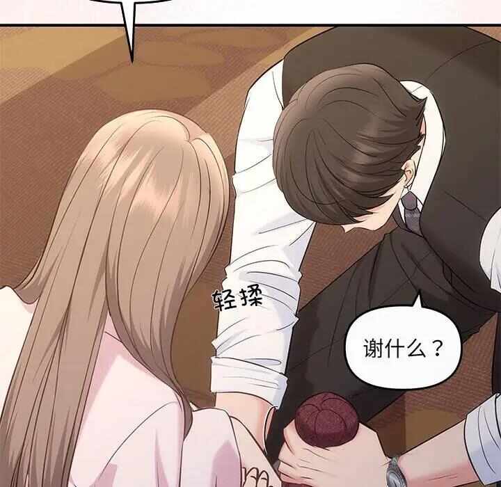 第102张